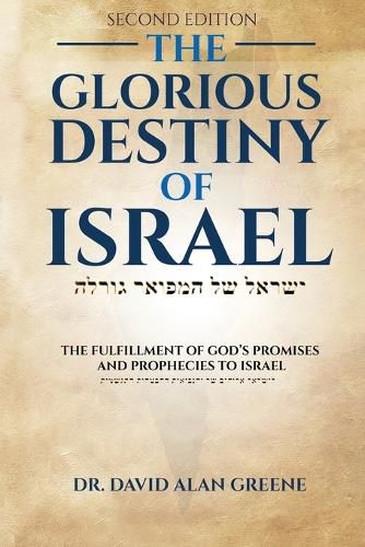 Cover image for The Glorious Destiny of Israel