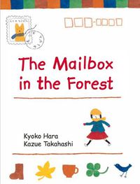 Cover image for Mailbox in the Forest