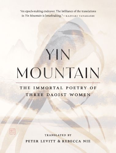 Cover image for Yin Mountain: The Immortal Poetry of Three Daoist Women