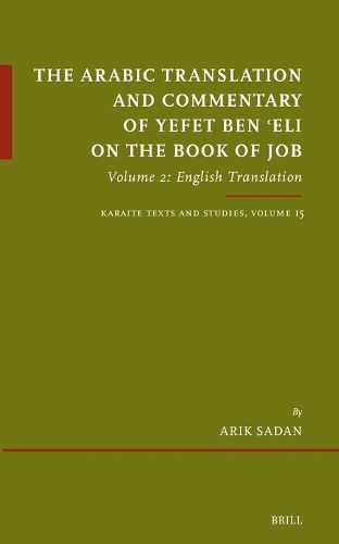 Cover image for The Arabic Translation and Commentary of Yefet ben ?Eli on the Book of Job