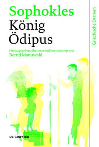 Koenig OEdipus