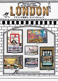 Cover image for London: Shop Interiors, Wrapping Tools, Catalogues, and More