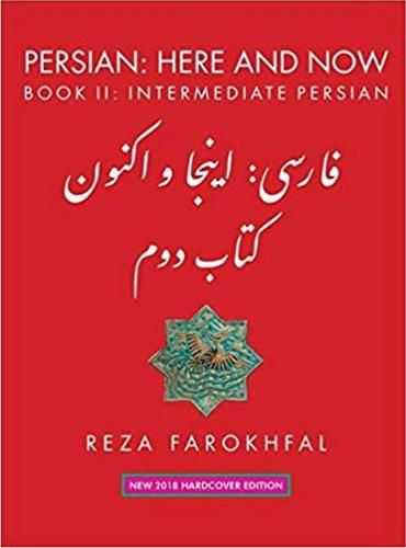Cover image for Persian: Here and Now  Book II, Intermediate Persian