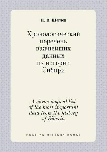 Cover image for A chronological list of the most important data from the history of Siberia