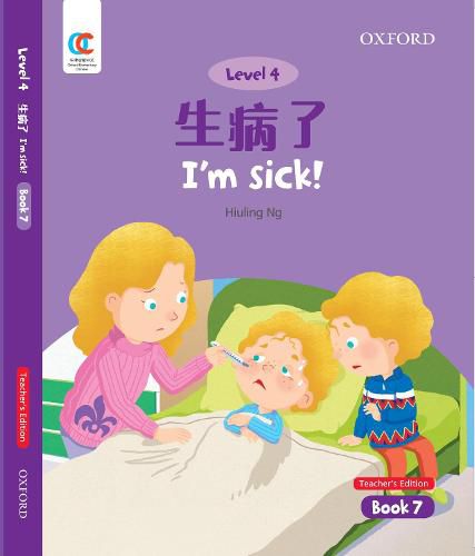 Cover image for I'm Sick