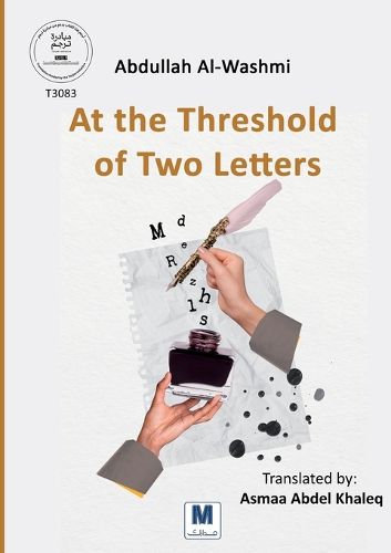 Cover image for At the Threshold of Two Letters