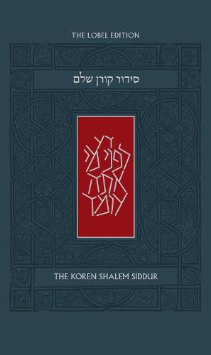 Koren Shalem Siddur, Ashkenaz