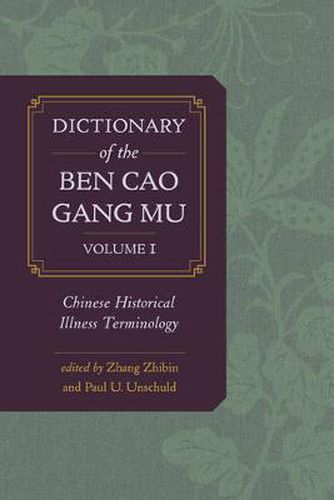 Dictionary of the Ben cao gang mu, Volume 1: Chinese Historical Illness Terminology