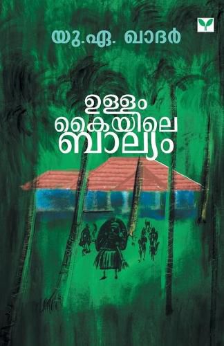 Cover image for Ullamkayyile Balyam