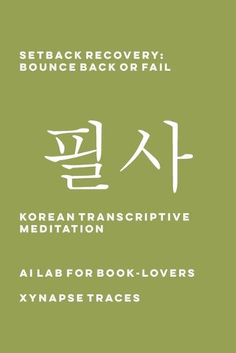 Cover image for Setback Recovery