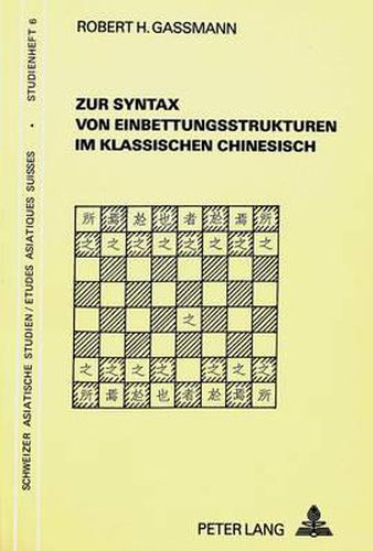 Cover image for Zur Syntax Von Einbettungsstrukturen Im Klassischen Chinesisch