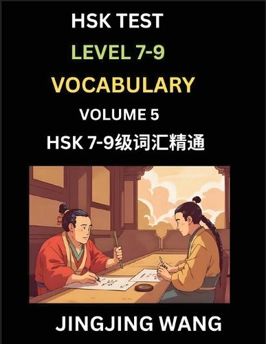 Cover image for HSK Level 7, 8, 9 Vocabulary (Part 5)- Self-learn Chinese Words with Example Sentences, and Essays to Prepare HSK 7-9 Test, A Guide to Study and Qualify Advanced Mandarin Language Test