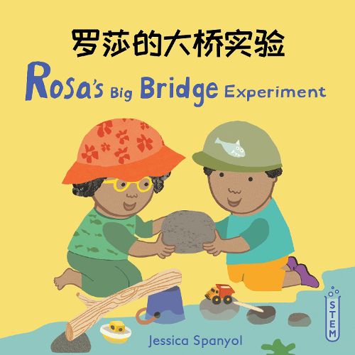 Cover image for Rosa's Big Bridge Experiment (Simplified Chinese Bilingual Edition)