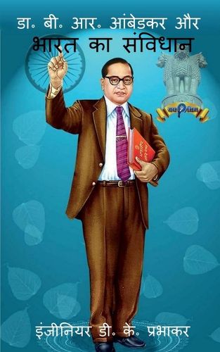 Cover image for Dr. B. R. Ambedkar and the Constitution of India