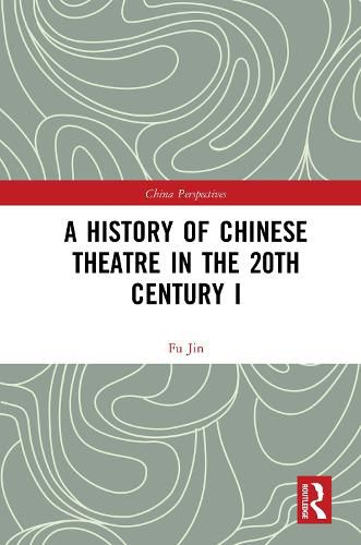 Cover image for A History of Chinese Theatre in the 20th Century I