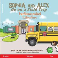 Cover image for Sophia and Alex Go on a Field Trip: &#3650;&#3595;&#3648;&#3615;&#3637;&#3618;&#3649;&#3621;&#3632;&#3629;&#3648;&#3621;&#3655;&#3585;&#3595;&#3660; &#3652;&#3611;&#3607;&#3633;&#3624;&#3609;&#3624;&#3638;&#3585;&#3625;&#3634;