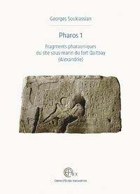 Cover image for Pharos 1