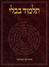 Cover image for Talmud Bavli: Tractate Nidda (Hebrew Edition) Vol. 38