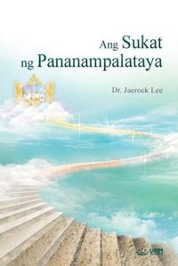 Cover image for Ang Sukat ng Pananampalataya