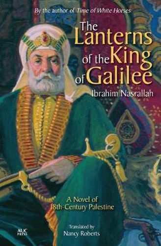 The Lanterns of the King of Galilee: A Novel of 18th Century Palestine