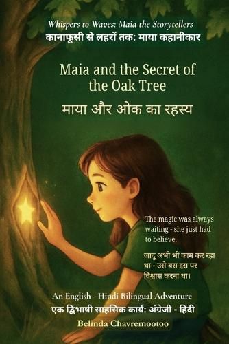 Cover image for Maia and the Secret of the Oak Tree (An English - Hindi Bilingual Adventure)