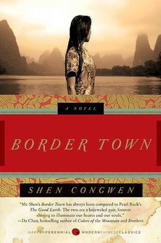 Cover image for Border Town: A Novel