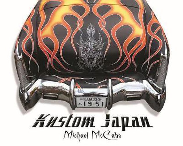 Kustom Japan