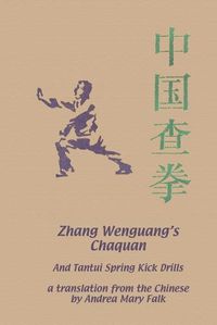 Cover image for Zhang Wenguang's Chaquan