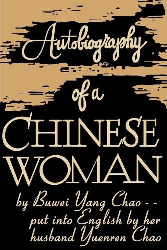 Cover image for Autobiography of a Chinese Woman
