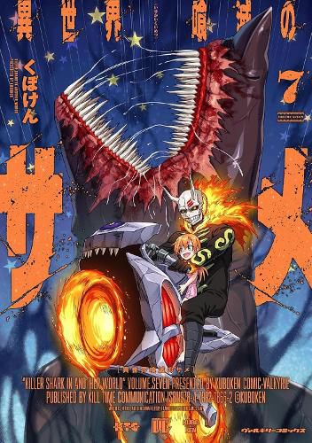 Cover image for Killer Shark in Another World Vol. 7