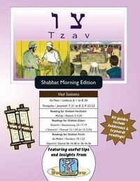 Cover image for Bar/Bat Mitzvah Survival Guides: Tzav (Shabbat Am)