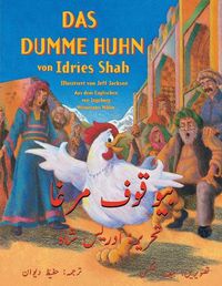 Cover image for Das dumme Huhn: Zweisprachige Ausgabe Deutsch-Urdu