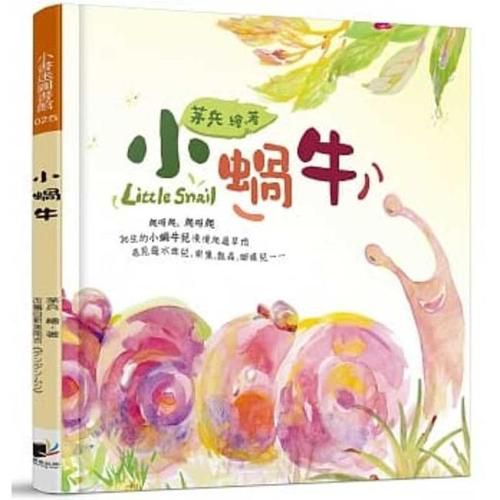Cover image for Little Snail