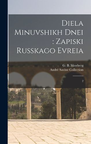 Cover image for Diela minuvshikh dnei