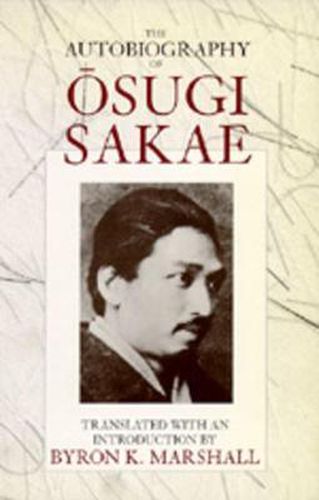 Cover image for The Autobiography of Osugi Sakae