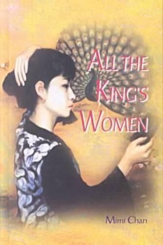 Cover image for All the King's Women