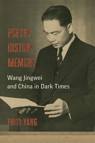 Cover image for Poetry, History, Memory