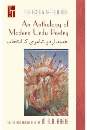 An Anthology of Modern Urdu Poetry