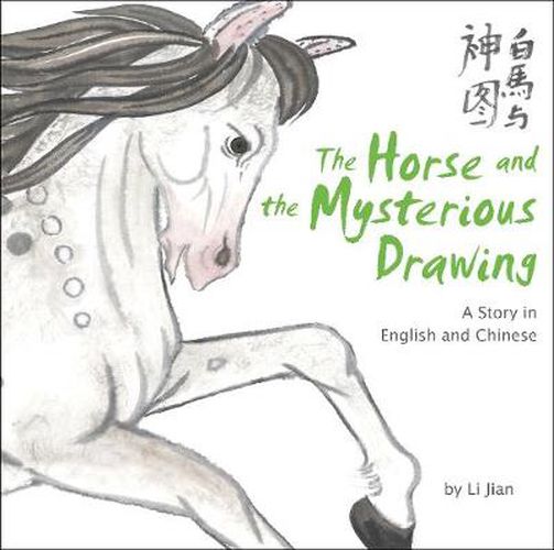 The Horse and the Mysterious Drawing: A Story in English and Chinese (Stories of the Chinese Zodiac)