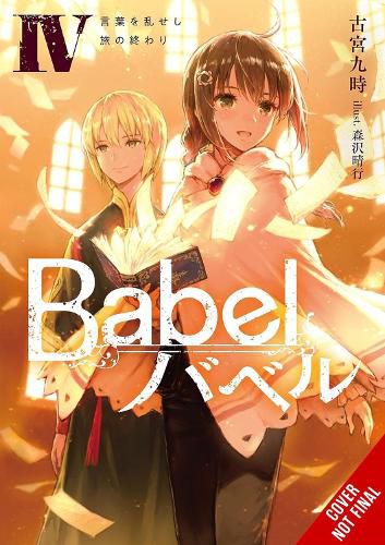 Cover image for Babel, Vol. 4