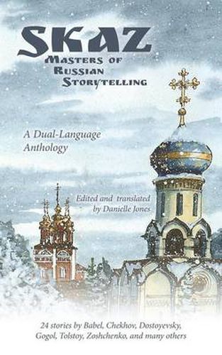 Cover image for Skaz: Masters of Russian Storytelling (A Dual-Language Anthology)