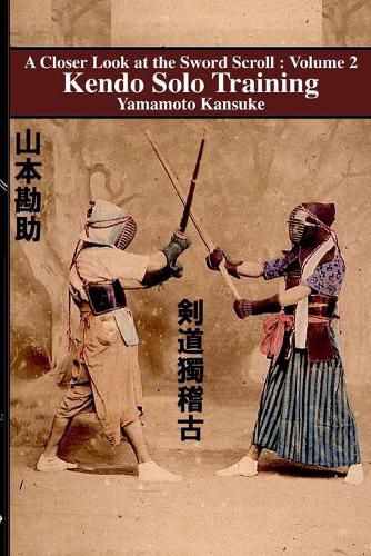 Cover image for Kendo Solo Training