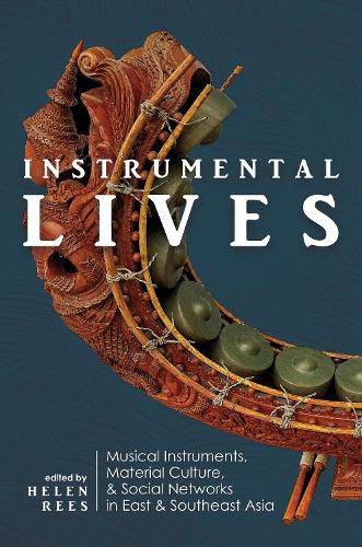 Instrumental Lives