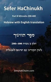 Cover image for Sefer HaChinukh - Part B Mitzvahs 208-400 [English & Hebrew]