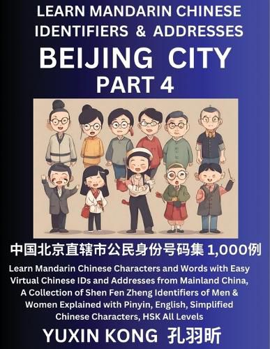 Cover image for Beijing City of China (Part 4)