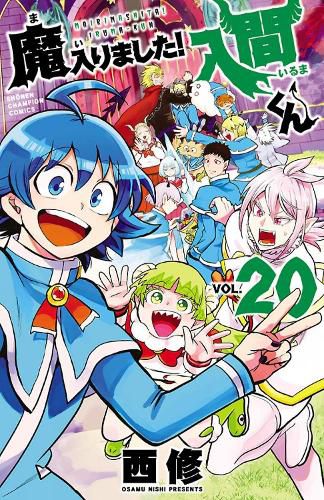 Cover image for Welcome to Demon School! Iruma-kun 20