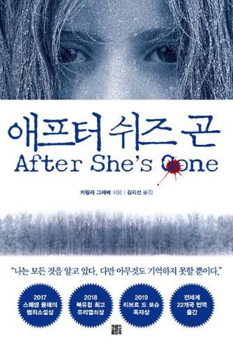 Cover image for After She's Gone