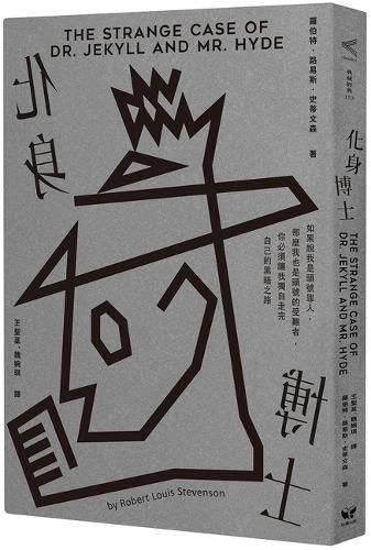 Cover image for The Strange Case of Dr. Jekyll and Mr. Hyde