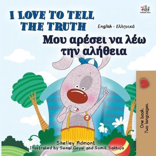 I Love to Tell the Truth (English Greek Bilingual Book for Kids)