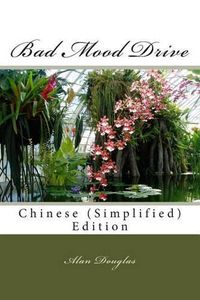 Cover image for Bad Mood Drive: Chinese (Simplified) Edition